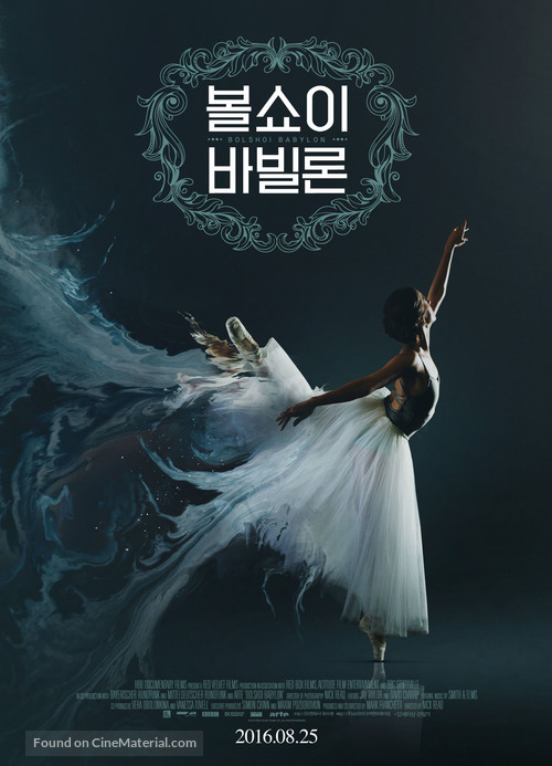 Bolshoi Babylon - South Korean Movie Poster