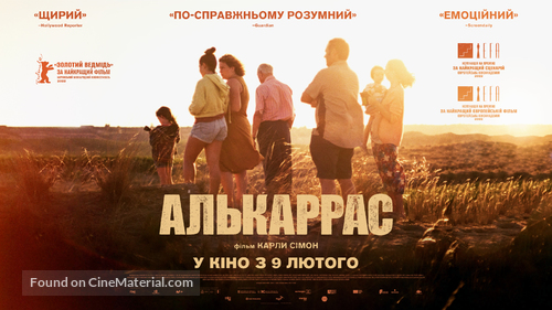 Alcarr&agrave;s - Ukrainian Movie Poster