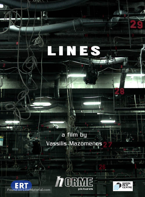 Lines - Greek Movie Poster