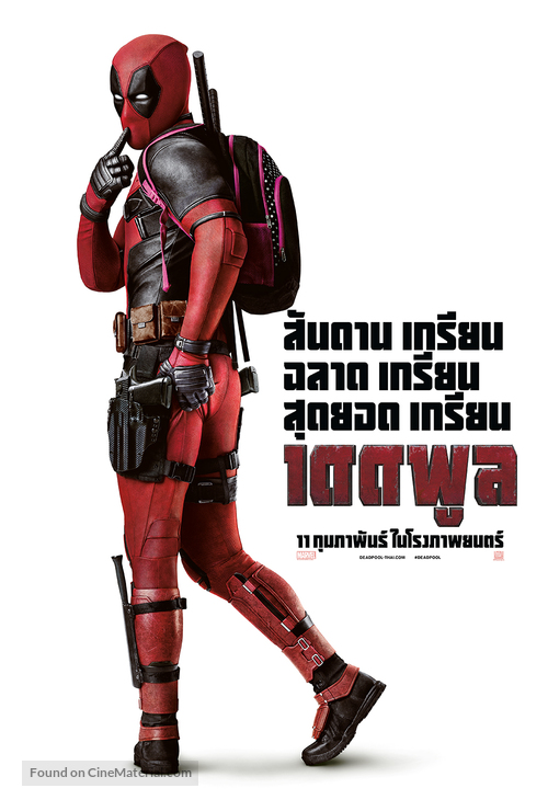 Deadpool - Thai Movie Poster