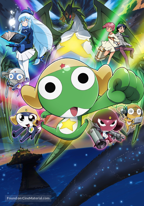 Ch&ocirc; gekij&ocirc;-ban Keroro guns&ocirc;: Gekishin doragon wori&acirc;zu de arimasu! - Japanese Key art