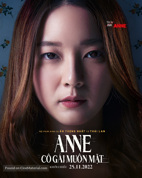 Faces of Anne - Vietnamese Movie Poster