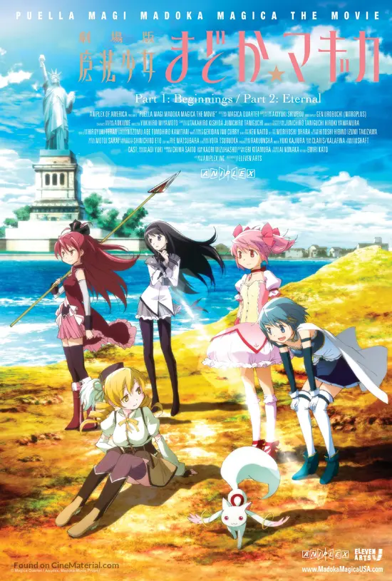 Gekij&ocirc;-ban Mahou Shojo Madoka Magica Zenpen: Hajimari no Monogatari - Japanese Movie Poster