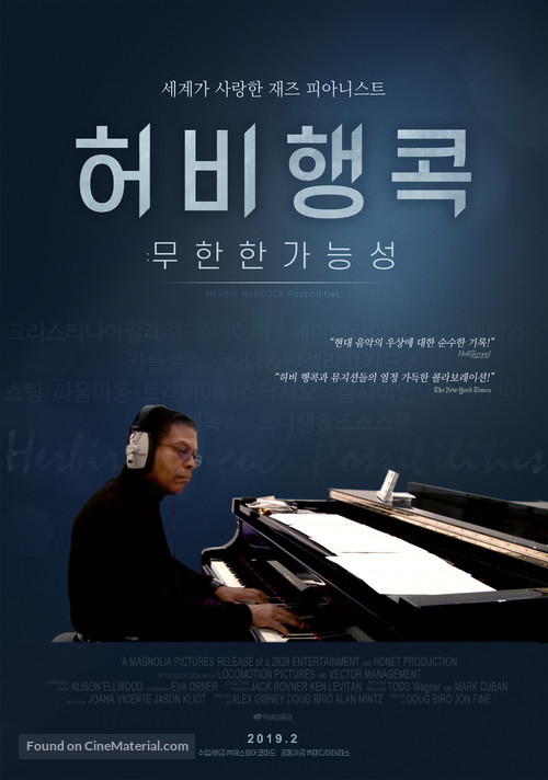 Herbie Hancock: Possibilities - South Korean Movie Poster