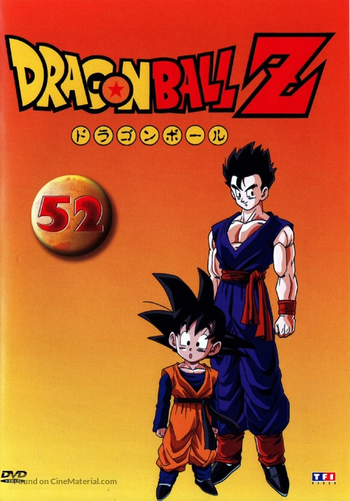 &quot;Dragon Ball Z&quot; - French DVD movie cover