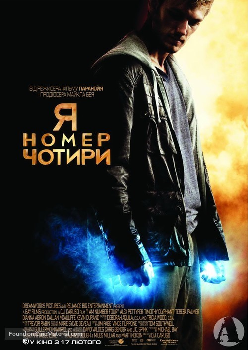 I Am Number Four - Ukrainian Movie Poster