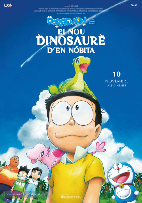Eiga Doraemon: Nobita no shin ky&ocirc;ry&ucirc; - Andorran Movie Poster