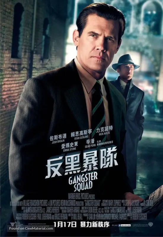 Gangster Squad - Hong Kong Movie Poster