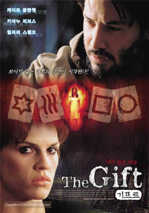 The Gift - South Korean Movie Poster