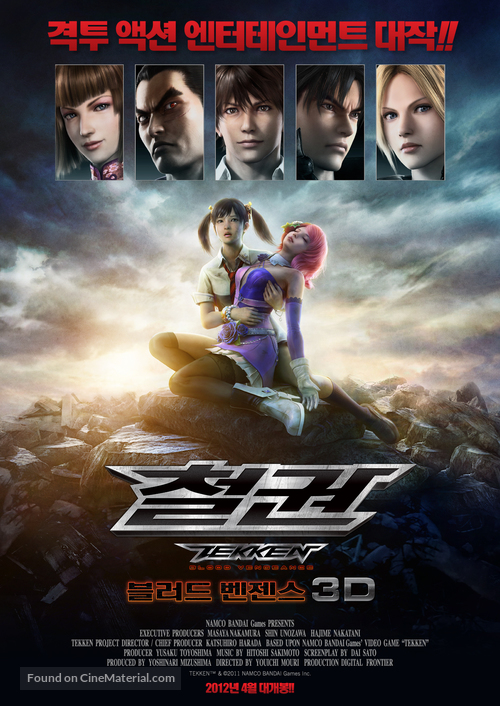 Tekken: Blood Vengeance - South Korean Movie Poster