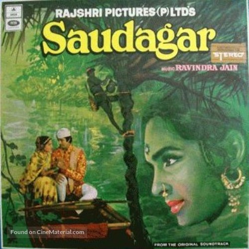 Saudagar - Indian DVD movie cover