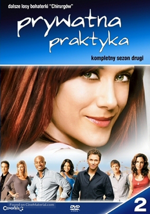 &quot;Private Practice&quot; - Polish DVD movie cover