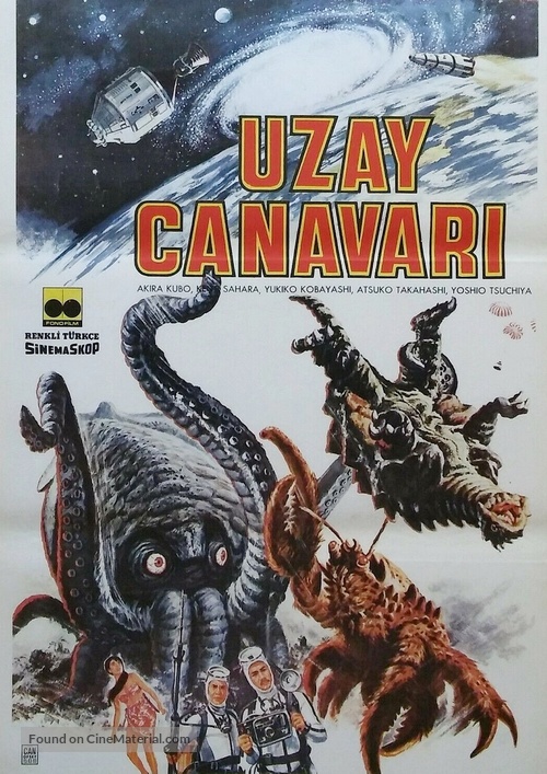 Space Amoeba - Turkish Movie Poster