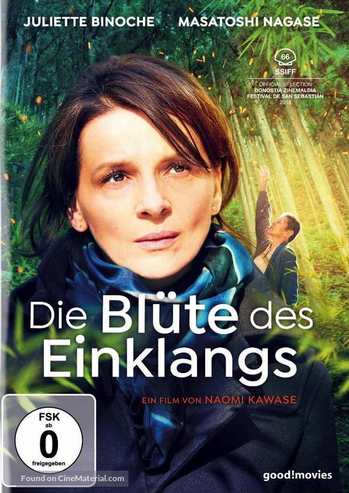 Vision - German DVD movie cover