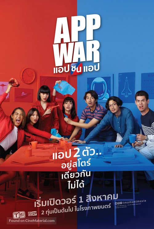 App War - Thai Movie Poster