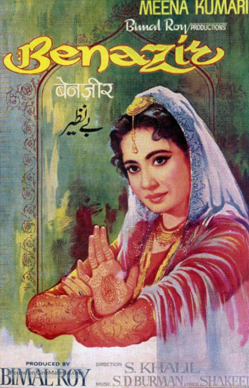 Benazir - Indian Movie Poster