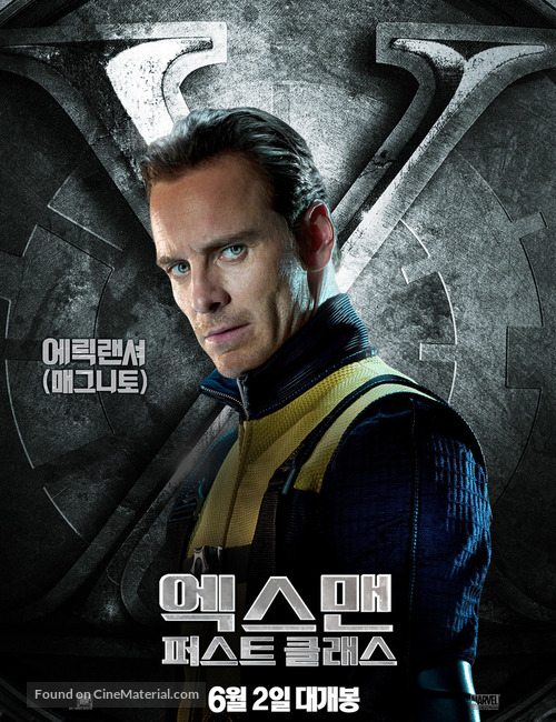 X-Men: First Class - South Korean Movie Poster