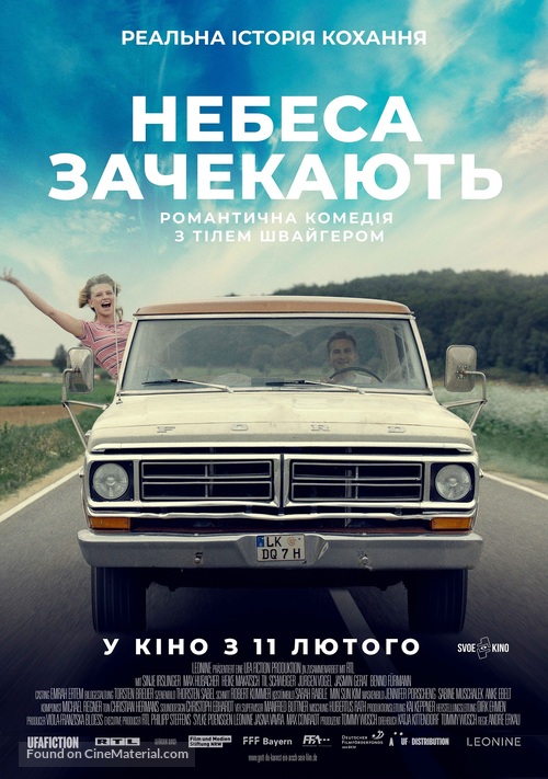 Gott, du kannst ein Arsch sein - Ukrainian Movie Poster