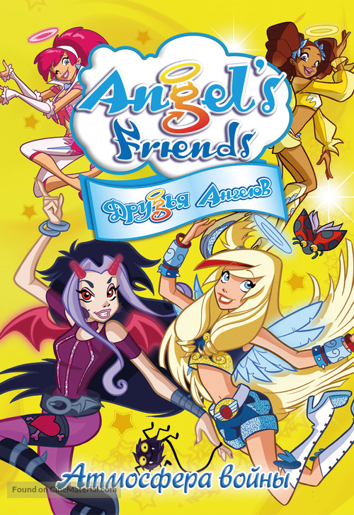 &quot;Angel&#039;s Friends&quot; - Russian DVD movie cover