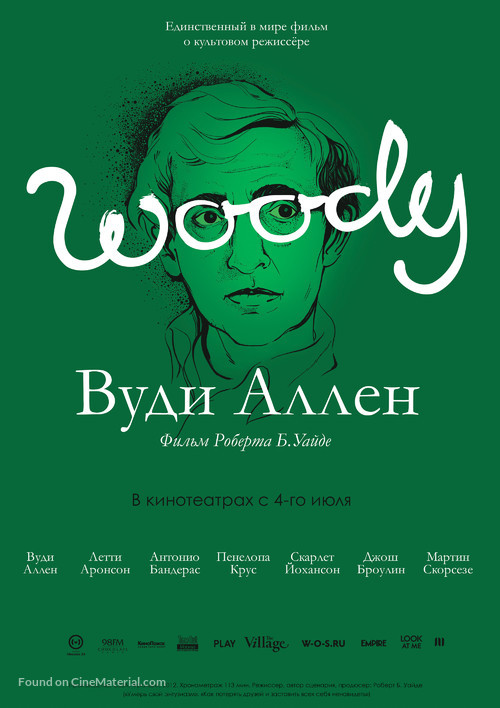 Woody Allen: A Documentary - Russian Movie Poster