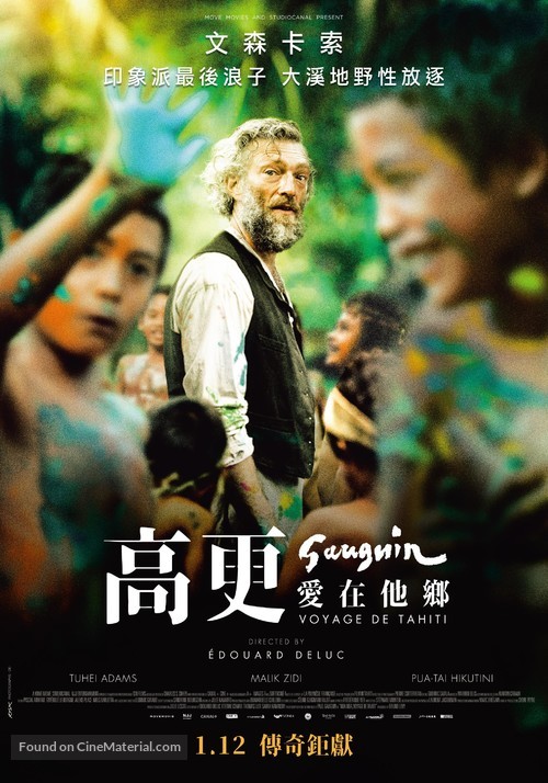 Gauguin - Taiwanese Movie Poster