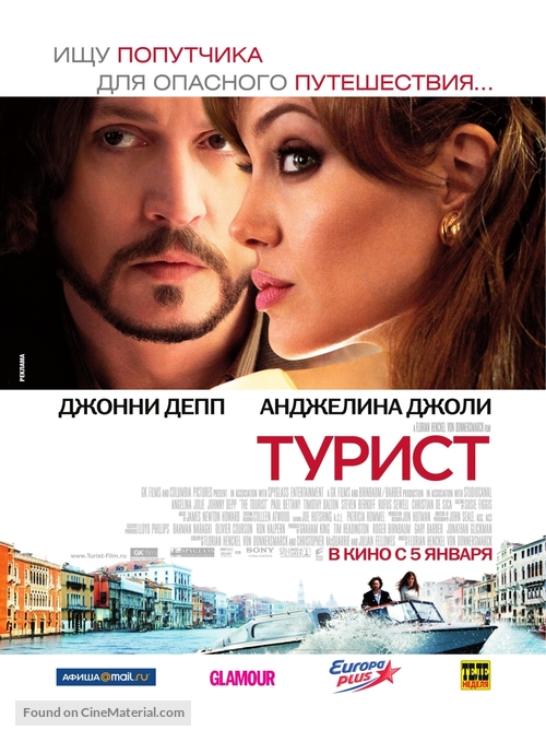 the tourist russian movie