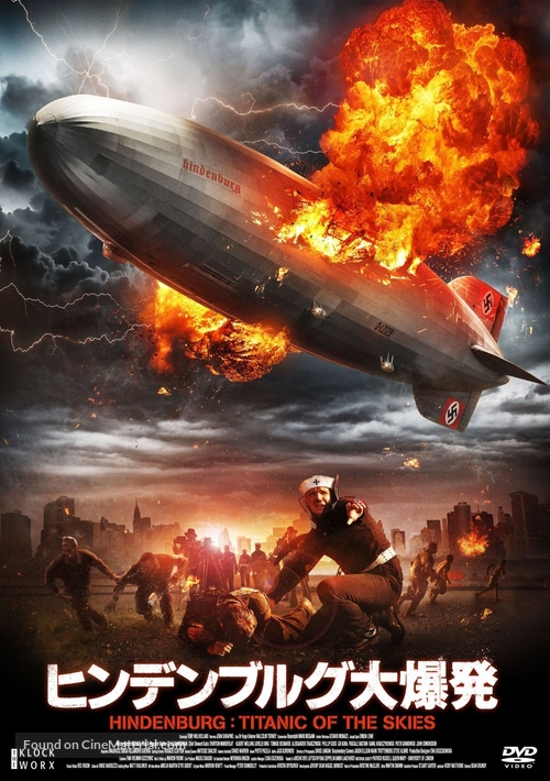 Hindenburg: Titanic of the Skies - Japanese DVD movie cover