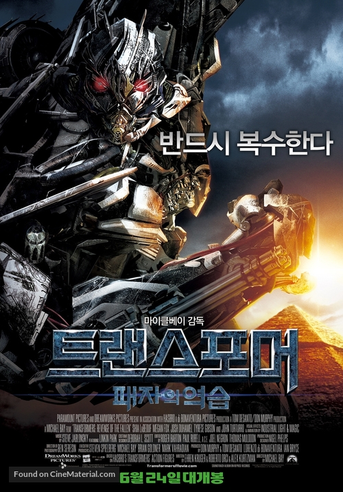 Transformers: Revenge of the Fallen - South Korean Movie Poster