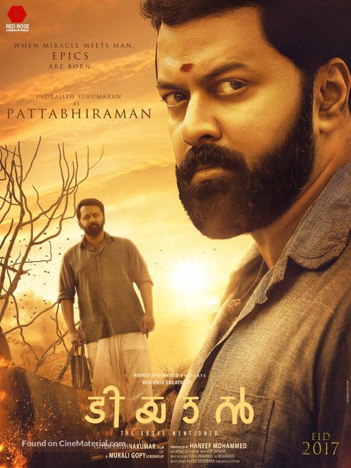 Tiyaan - Indian Movie Poster