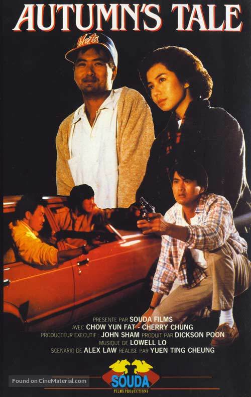 Chou tin dik tong wah - Hong Kong Movie Poster