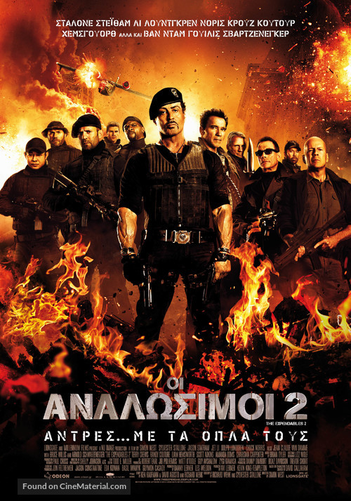 The Expendables 2 - Greek Movie Poster