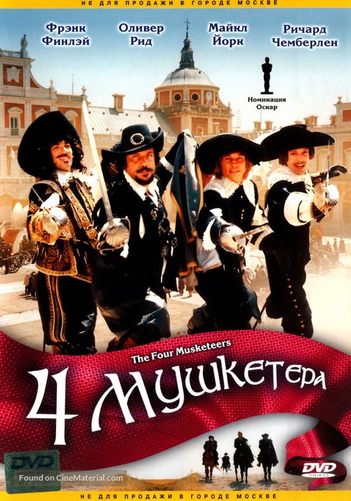 The Four Musketeers - Russian Movie Cover