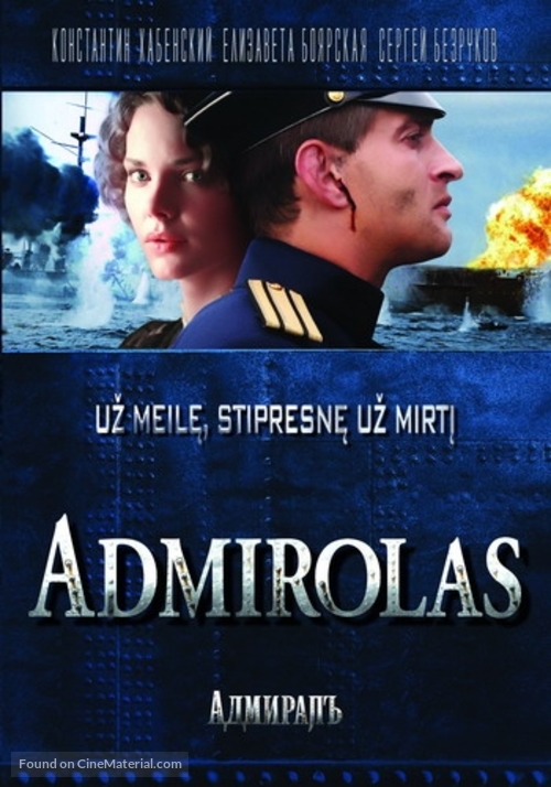 Admiral - Lithuanian Movie Poster