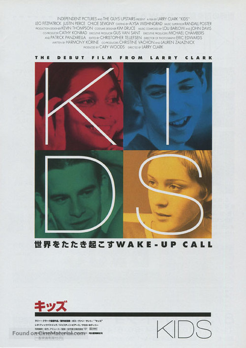Kids - Japanese Movie Poster