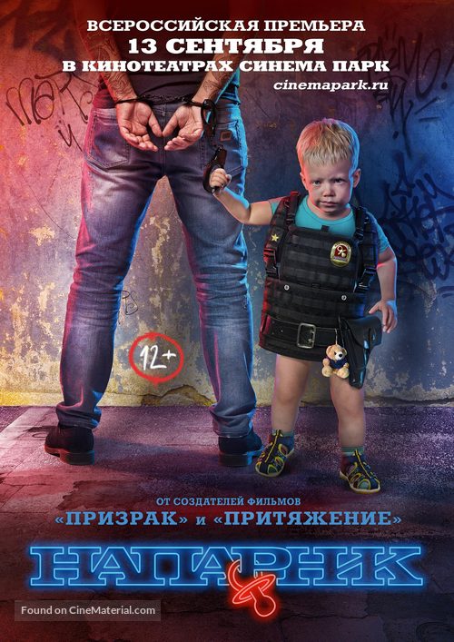 Naparnik - Russian Movie Poster