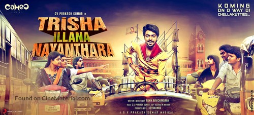 Trisha Illana Nayanthara - Indian Movie Poster