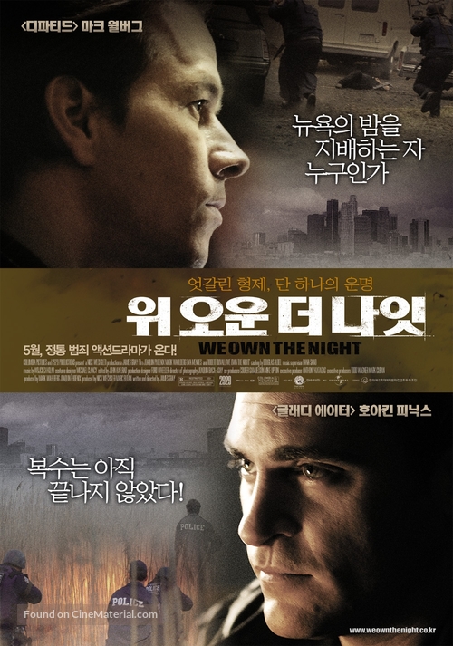 We Own the Night - South Korean Movie Poster