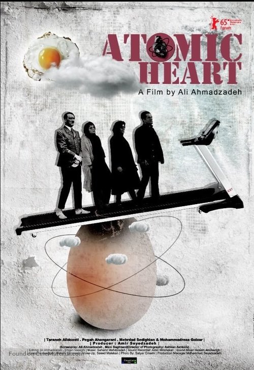 Madar-e ghalb atomi - Movie Poster