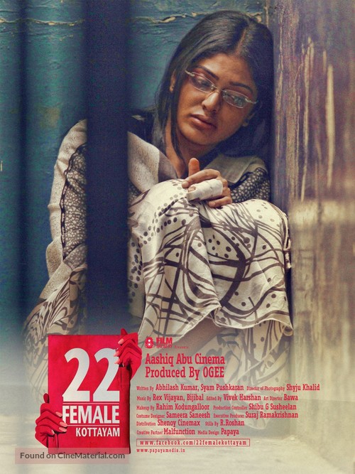 22 Female Kottayam - Indian Movie Poster