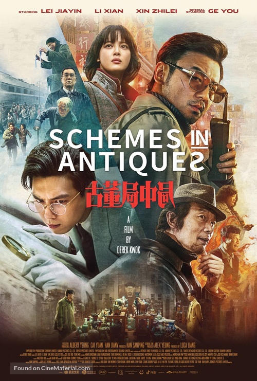 Schemes in Antiques - Movie Poster