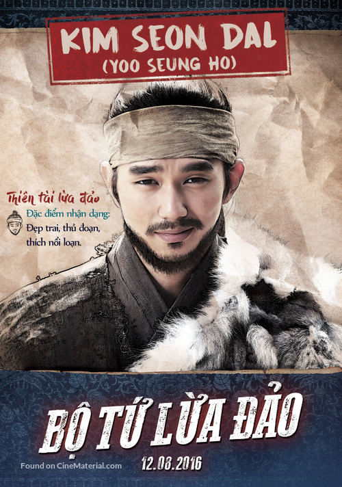 Bongyi Kimseondal - Vietnamese Movie Poster