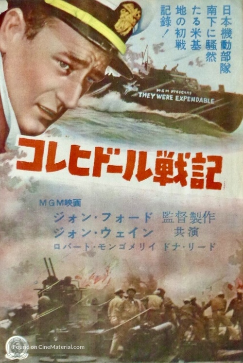 They Were Expendable - Japanese Movie Poster