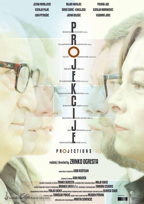 Projections - Croatian Movie Poster