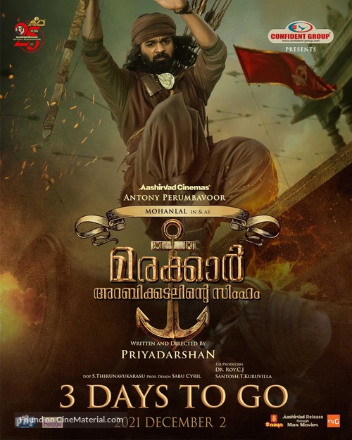 Marakkar: Arabikadalinte Simham - Indian Movie Poster