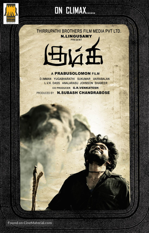 Kumki - Indian Movie Poster