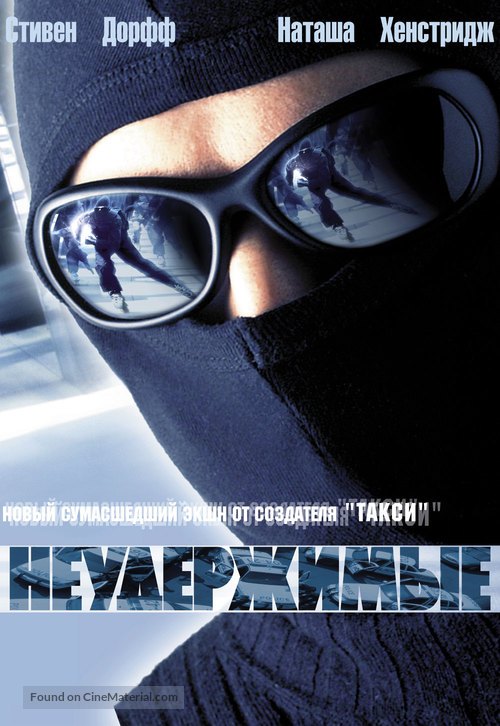 Riders - Russian DVD movie cover