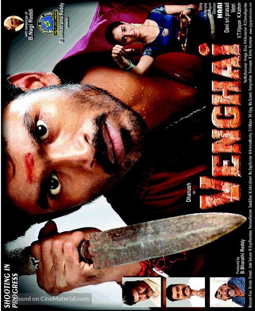 Venghai - Indian Movie Poster