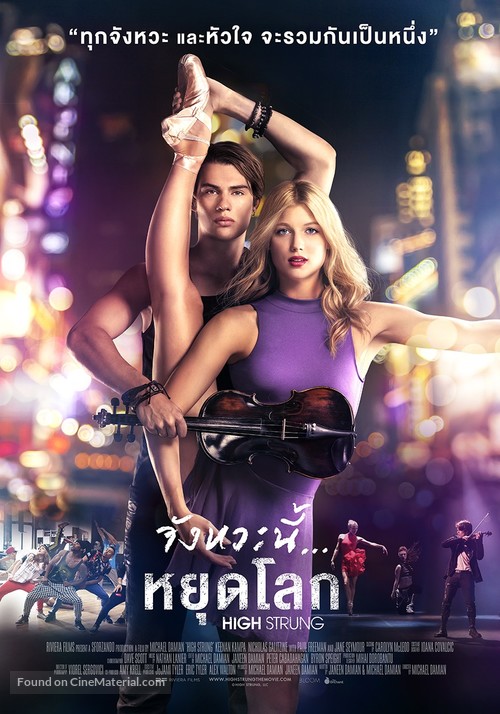 High Strung - Thai Movie Poster