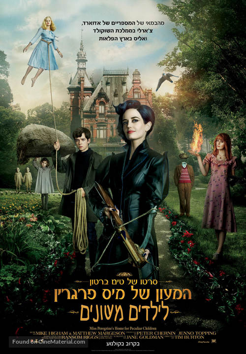 Miss Peregrine&#039;s Home for Peculiar Children - Israeli Movie Poster