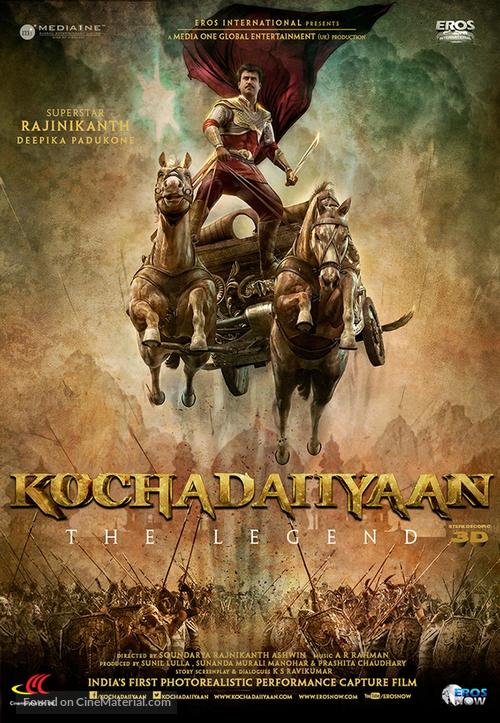 Kochadaiiyaan - Indian Movie Poster